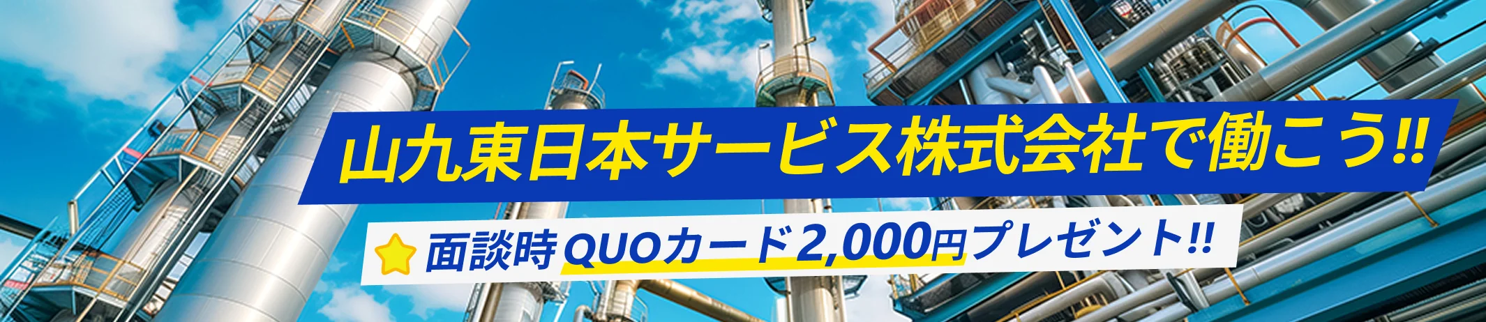 フォークリフトで製品を運ぶ様子